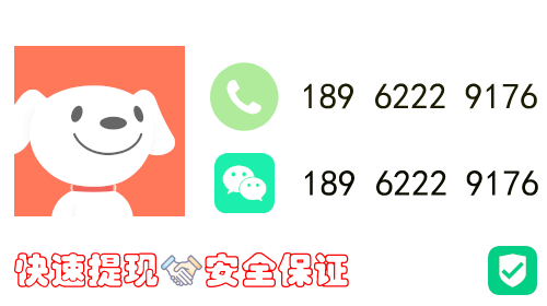 京东白条快速提现，还款和注意事项，提前摆脱繁琐的操作流程！