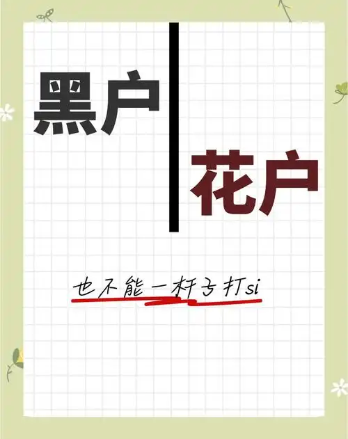 急用钱，快速套现周转！花户可以下款的口子有哪里？