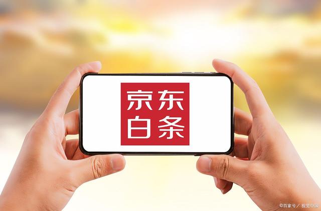 白条秒到账商家给你五个方法帮你白条加油额度提现秒到