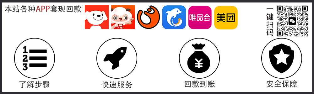 京东7000加油额度怎么刷出来白条额度回收靠谱商家给你五个方法一定能帮你解决