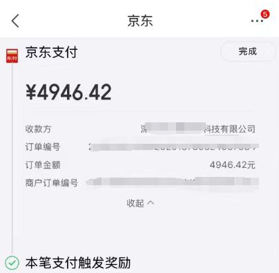 京东白条怎么大额度提现白条额度回收靠谱商家为你揭秘实用流程