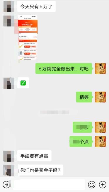 羊小咩额度怎么提现出来看这些便荔卡提现流程详解