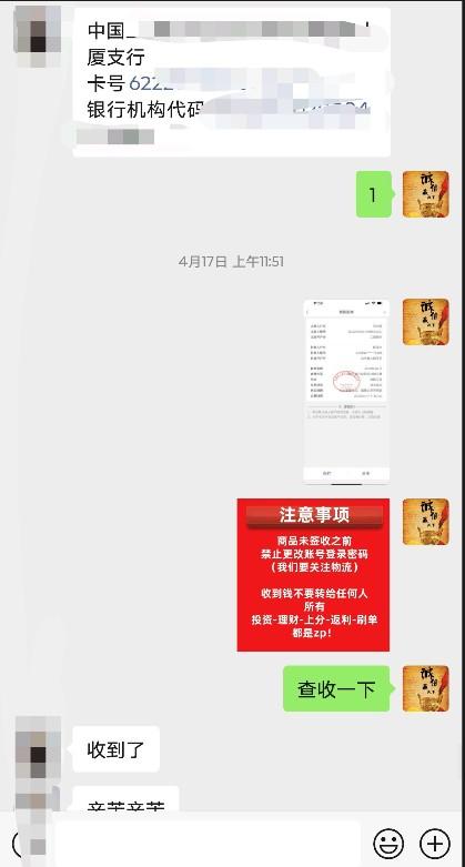 羊小咩额度怎么提现出来看这些便荔卡提现流程详解