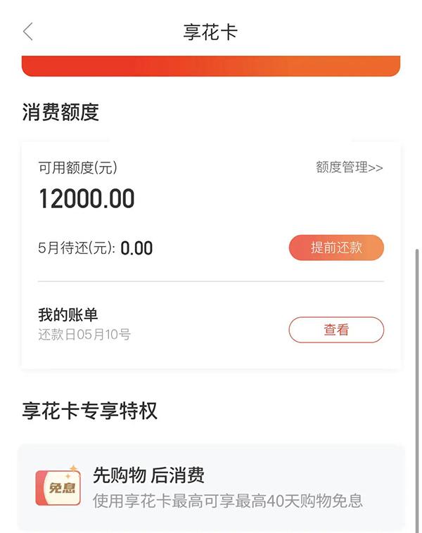 羊小咩便荔卡怎么提现为你解开便荔卡提现步骤详解