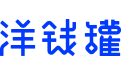 与其求人碰壁，不如选择洋钱罐借贷平台
