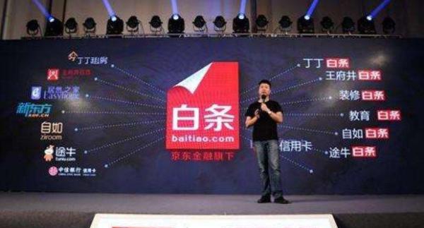 白条提现一手商家给你具体京东白条提现怎么弄的方法