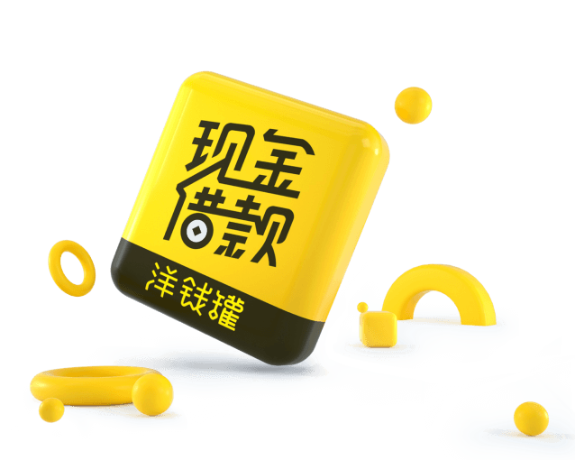 洋钱罐退息快捷便利指南！轻松上手。