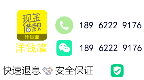 洋钱罐退息费条件与，5大流程简述！