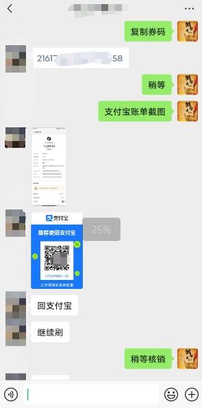 如何将花呗的额度提现出来详细为你讲解花呗提现正规流程