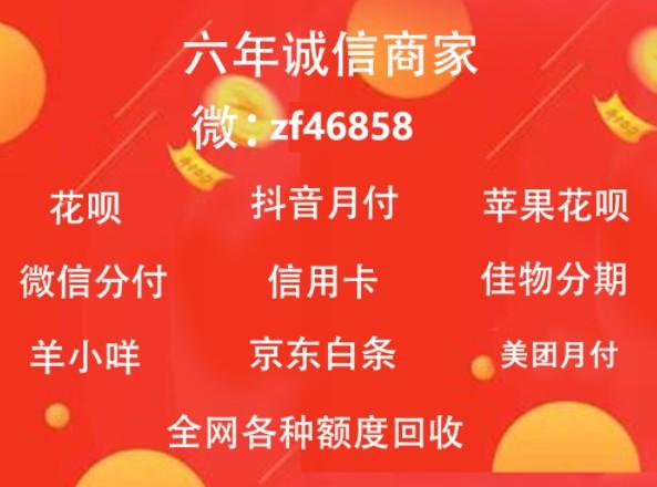桔多多商城购物额度不仅可以购买礼品卡还可以买手机