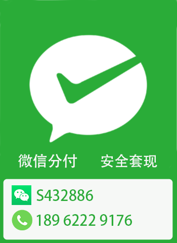 微信分付可以提现吗？分付如何快速提现？分付正确使用方法与常见问题详解【2026最新】