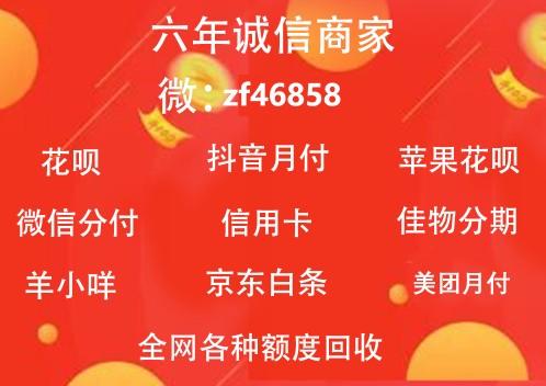 京东白条提现一手商家为你详解京东白条秒到账的方法