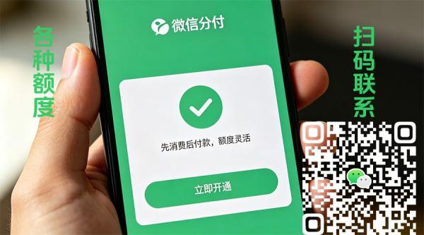 微信分付怎么安全提现？我踩过的坑你别再踩了！亲测有效。