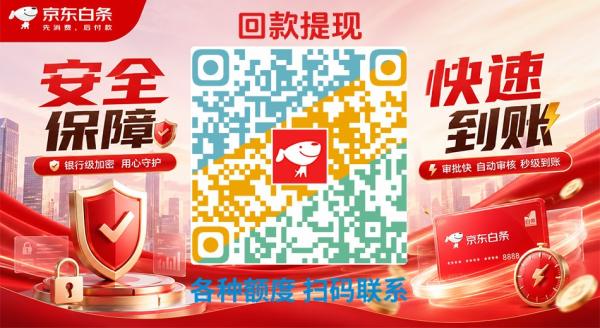 成品京东.png 成品京东.png