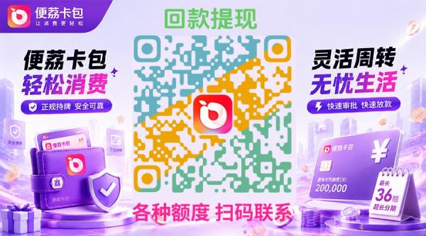 便荔产品宣传新.png 便荔产品宣传新.png