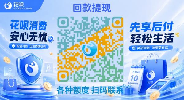  花呗如何提现月底看账单，我终于明白为什么越来越多人关掉花呗了！