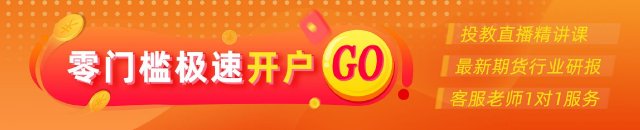 光大期货0331热点追踪：缅甸7.9级地震撼动大宗商品！重点关注哪些品种？
