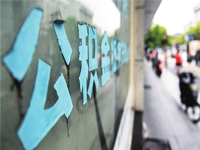 如何处理公积金基数计算事务？西安公积金基数怎样计算？