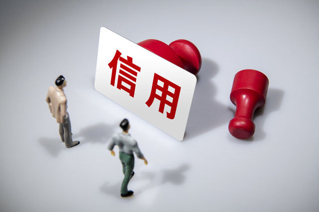个人征信报告有错误信息如何修正？