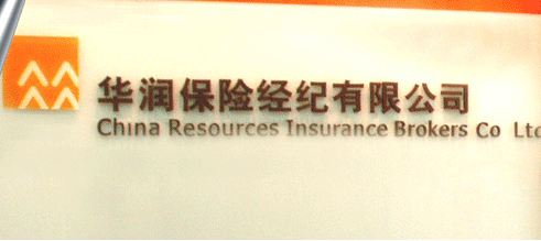 如何理解保险的价值与成本之间的关系？