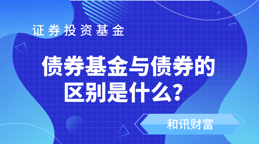 基金投资策略的收益稳定性如何？