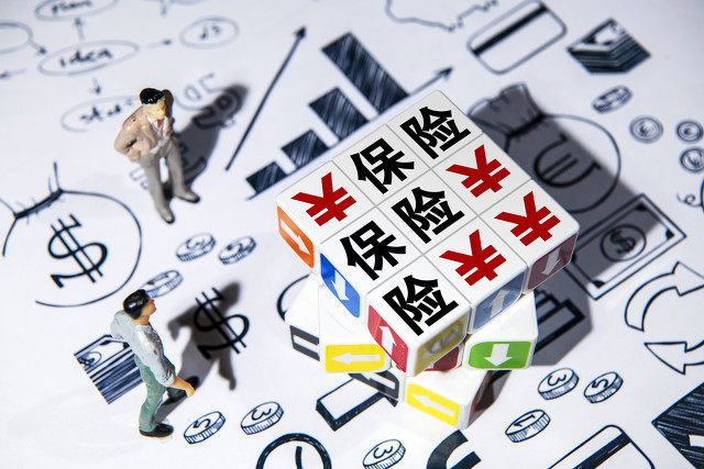 保险理赔需要身份证明吗?